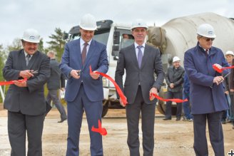 Laying of the MBIR's Foundation Stone